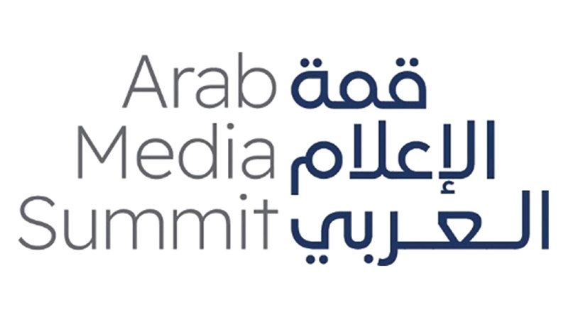 الامارات | «القمة» تستعرض مكانة السرد الإقليمي في المشهد الإعلامي العالمي