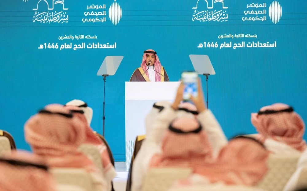 السعودية | في المؤتمر الصحفي الحكومي.. استعراض تكامل الجهود لخدمة الحجاج وتحقيق مستهدفات رؤية المملكة 2030