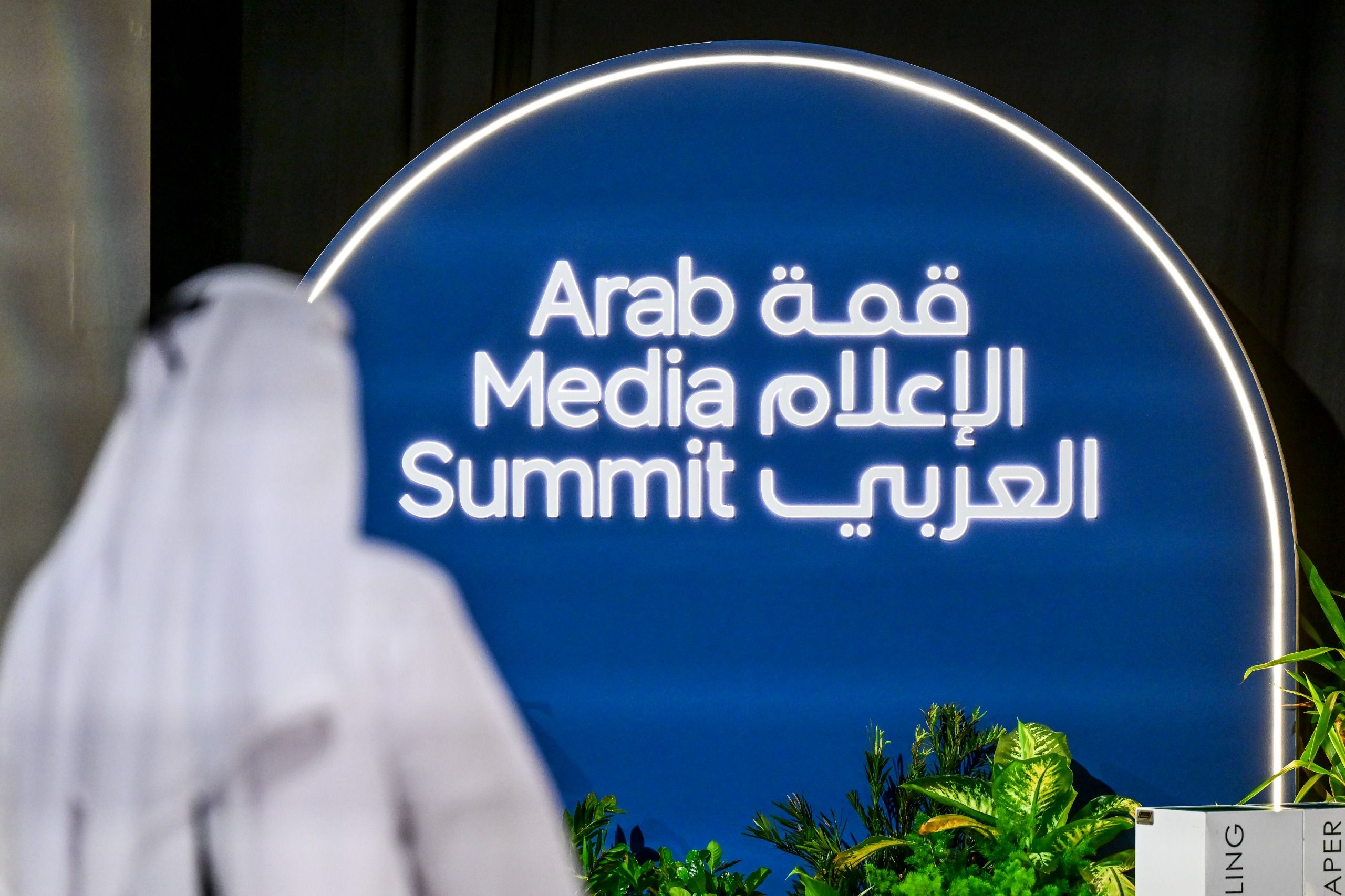 الامارات | تغطية مباشرة.. فعاليات اليوم الثاني من "قمة الإعلام العربي 2025"