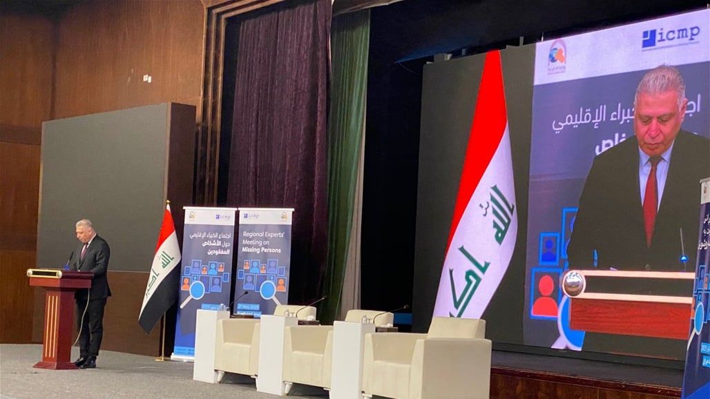 أبرز ما جاء في اجتماع الخبراء الإقليمي في بغداد بشأن المفقودين العراقيين