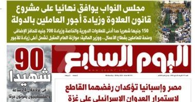 مجلس النواب يوافق نهائيا على مشروع قانون العلاوة.. غدا بـ"الخليج 365"