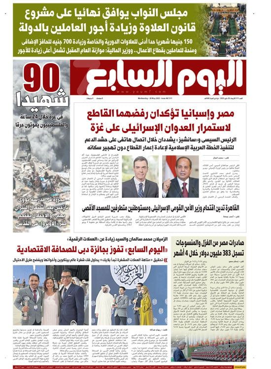 مجلس النواب يوافق نهائيا على مشروع قانون العلاوة.. غدا بـ"الخليج 365"