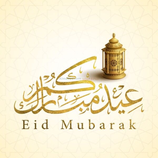 العيد عندك الجمعة ولا السبت.. دول تخالف رؤية هلال ذى الحجة