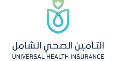 حزمة قرارات تنظيمية وتمويلية جديدة وتحديث البنية الرقمية للتأمين الصحى الشامل