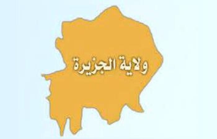 تنسيق بين الجزيرة وبرنامج الغذاء العالمي لدعم القطاعين النباتي والحيواني