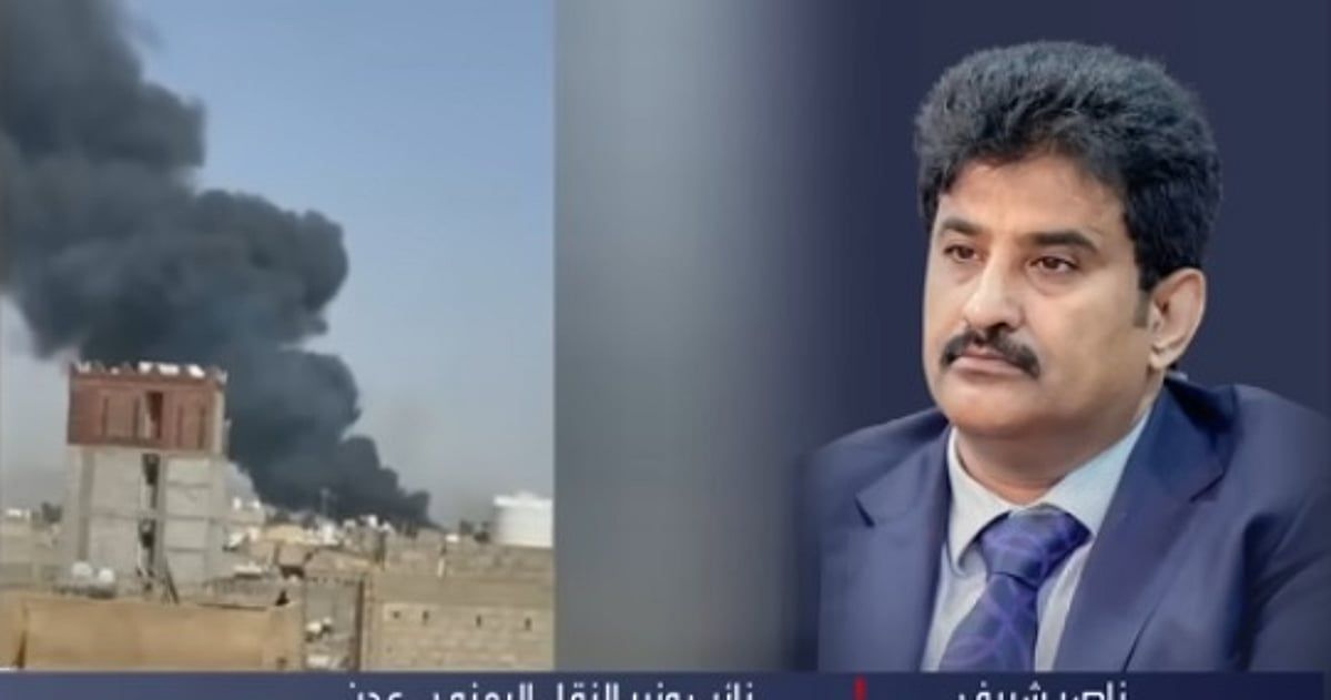 "شريف": الحوثيون دمّروا طيران اليمن وزجّوا بمقدرات الشعب في حرب عبثية لخدمة إيران!