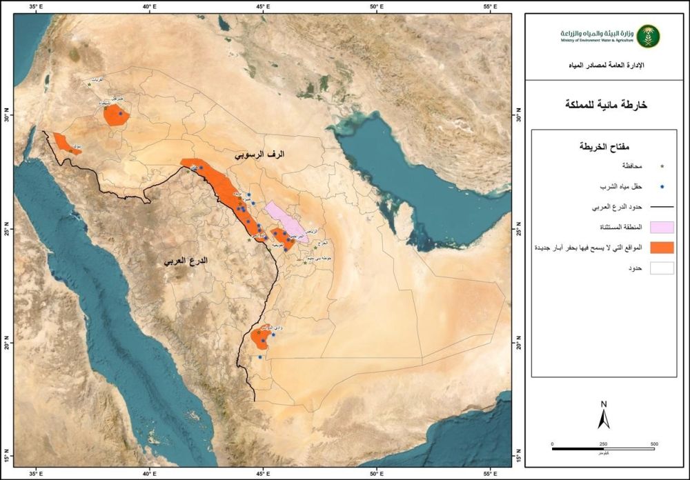 "البيئة" تستثني 4 طبقات جيولوجية رئيسية من تراخيص حفر الآبار الجديدة