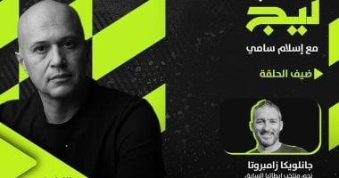 برنامج سوبر ليج على أون سبورت 2 يستضيف زامبروتا وهيرويج وكيل كيفن دى بروين