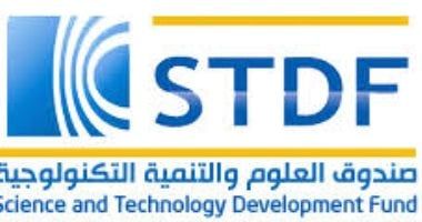 هيئة تمويل العلوم: فتح باب التقدم لبرنامج دعم المشروعات البحثية بين مصر والصين