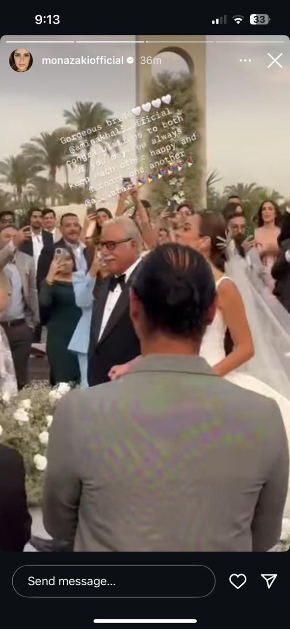 مشرقة كالشمس ورائعة.. هكذا هنأ النجوم أمينة خليل بحفل زفافها