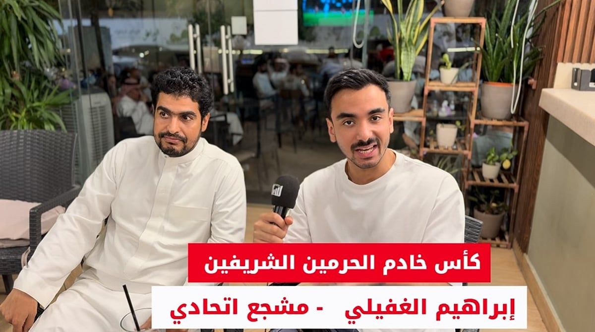 بالفيديو.. "الخليج 365" ترصد أجواء نهائي كأس خادم الحرمين مع جماهير الاتحاد بالرياض
