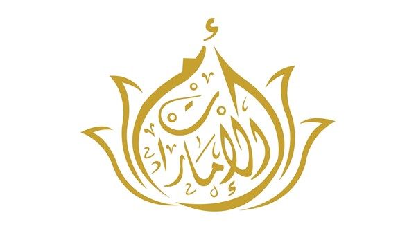 تحت رعاية الشيخة فاطمة.. «دور القضاء في استقرار المجتمع» يؤكد أهمية ترسيخ التماسك الأسري
