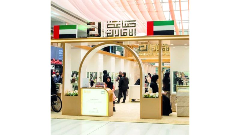 الامارات | 20 مصممة إماراتية يعرضن مجوهرات مستوحاة من البيئة المحلية