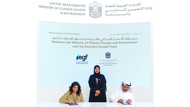 الامارات | تفاهم لدعم شركات تقدّم حلولاً مبتكرة في الأمن الغذائي 