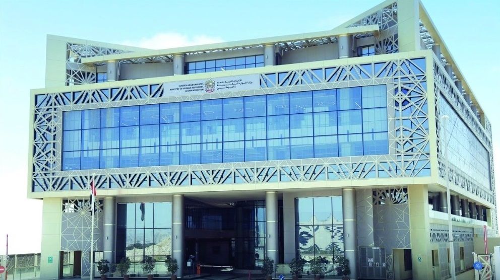 الامارات | تطبيق "حظر العمل وقت الظهيرة" يبدأ من 15 يونيو إلى 15 سبتمبر المقبلين