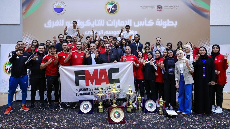 الامارات | 3 دروع تايكواندو لنادي الفجيرة للفنون القتالية         