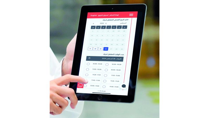الامارات | «طرق دبي» تبدأ تطبيق إلزامية الحجز المسبق لمواعيد فحص المركبات