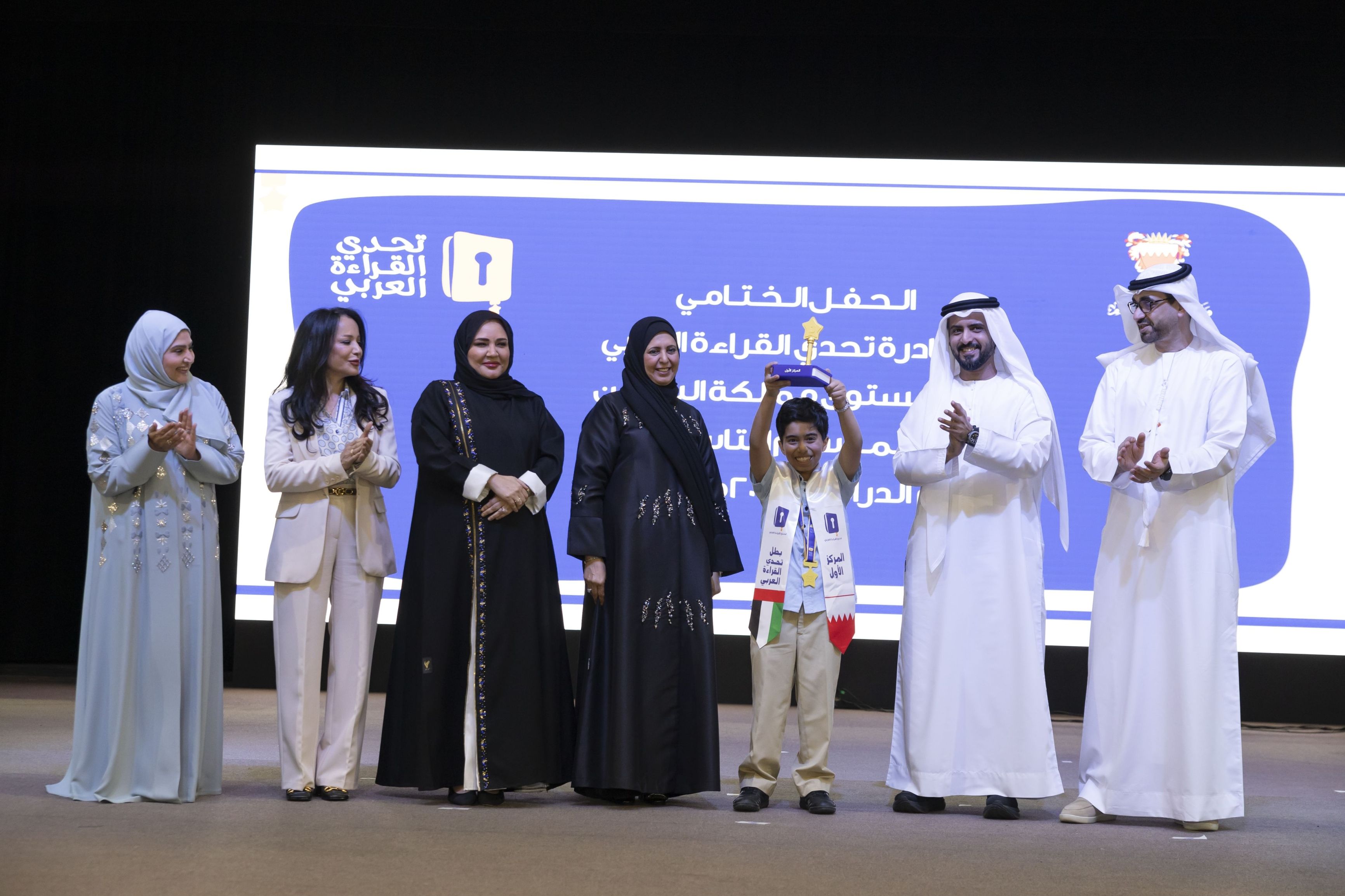 الامارات | تحدي القراءة العربي يتوج محمد جاسم إبراهيم بطلاً لدورته التاسعة في البحرين