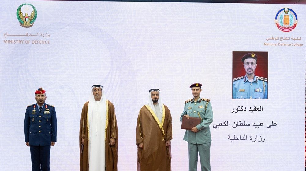 سيف بن زايد يشهد حفل تخريج دورة الدفاع الوطني الـ12