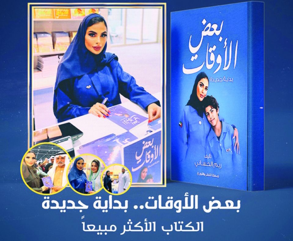 الامارات | ريم الحساني إماراتية بعزيمة لا تلين تُطلق رياضة «التجديف الجبلي»