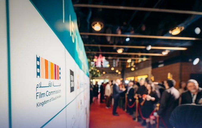 السعودية | هيئة الأفلام تنضم إلى الرابطة الدولية للمحفوظات السمعية والبصرية