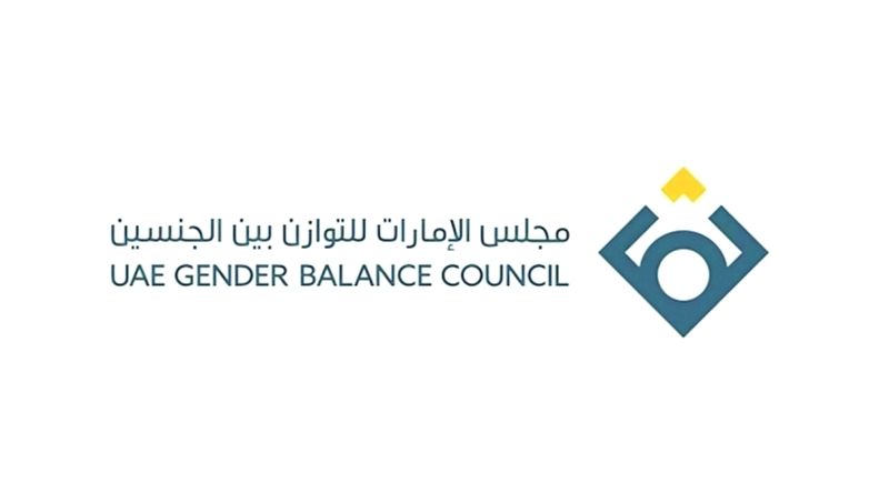 الامارات | منال بنت محمد: نبارك للإمارات تحقيقها المركز الأول إقليمياً ضمن "تقرير الفجوة بين الجنسين"