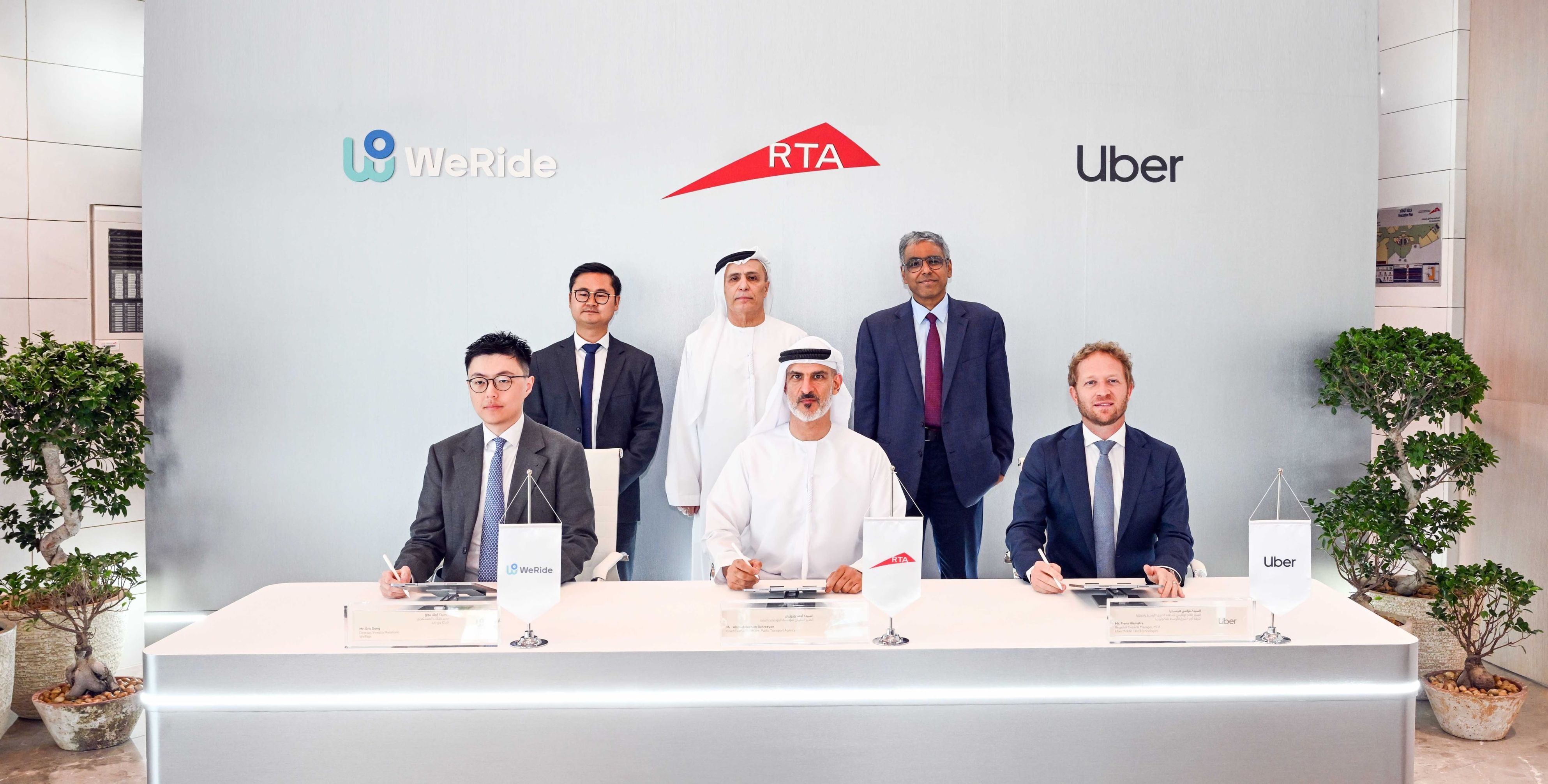 الامارات | "طرق دبي" توقع مذكرة تفاهم مع "أوبر تكنولوجيز" و"WeRide" لبدء التجارب التشغيلية لـمركبات ذاتية القيادة