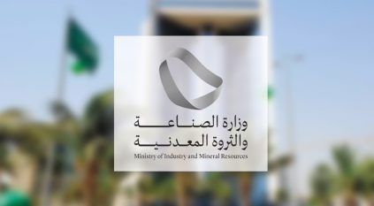وظائف شاغرة بـ مركز نظم الموارد الحكومية
