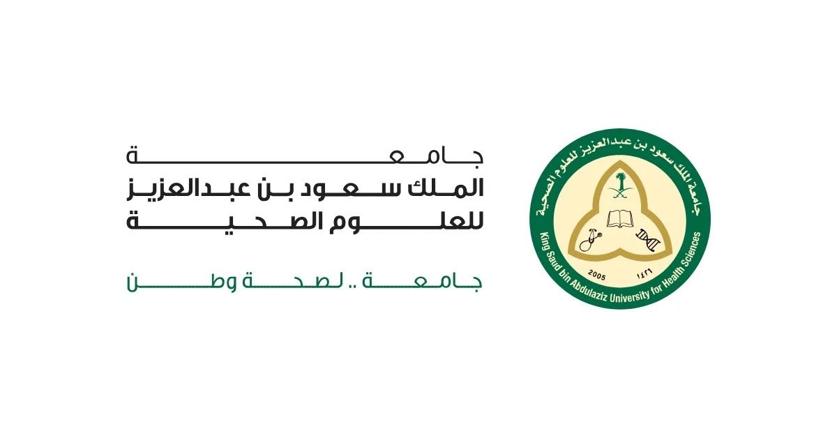 وظائف شاغرة بـ جامعة الملك سعود الصحية