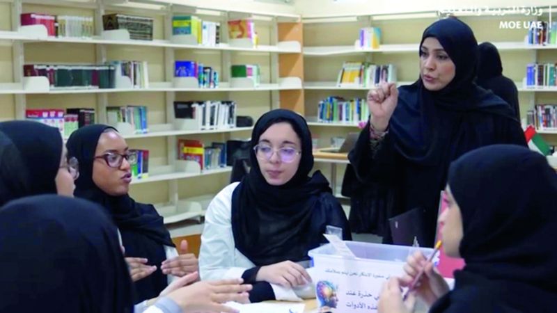 الامارات | طلاب يرسمون ملامح تطوير خدمة «معادلة الشهادات»