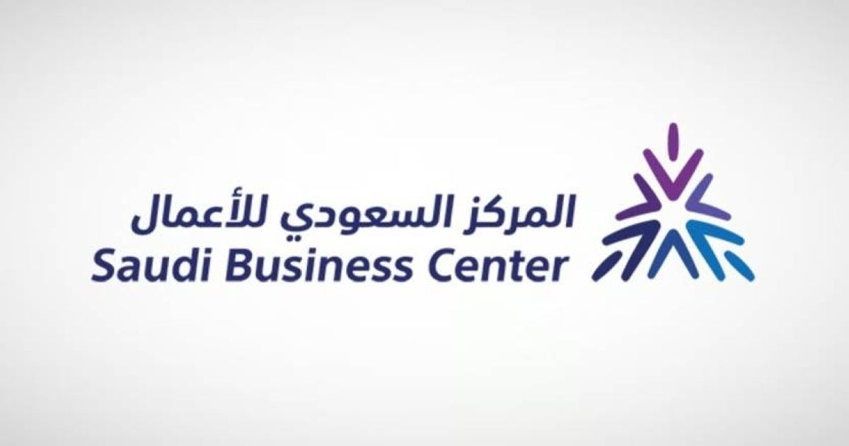 المركز السعودي للأعمال 
يشارك في المؤتمر الدولي للتقنية الحيوية