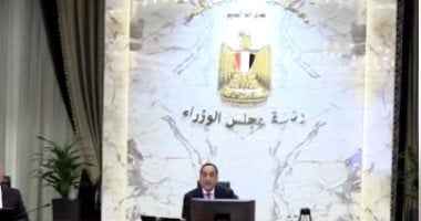 مجلس الوزراء يوافق على العفو عن باقي العقوبة لبعض المحكوم عليهم بمناسبة 30 يونيو