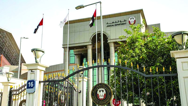 الامارات | إلزام «وسيطة عقارية» بردّ 100 ألف درهم عمولة بيع عيادة طبية