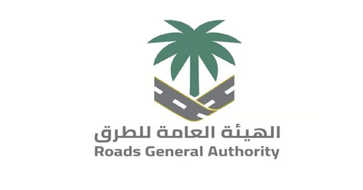 السعودية | “هيئة الطرق”: كود الطرق السعودي يحدد تصنيفات الطرق لتعزيز السلامة