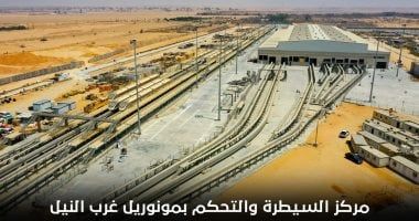 مركز التحكم والسيطرة.. من هنا يتم إدارة مونوريل 6 أكتوبر