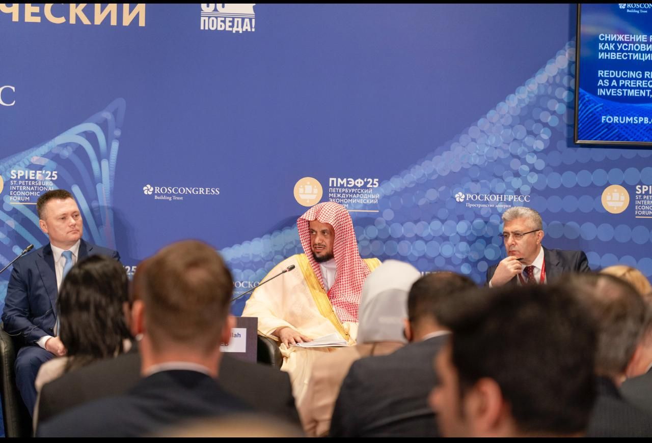 النائب العام يشارك في منتدى بطرسبورغ الاقتصادي الدولي ويستعرض جهود المملكة في تعزيز البيئة الاستثمارية