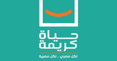 انطلاق مبادرة المسئولية المجتمعية والسكن الكريم بقرى "حياة كريمة" اليوم