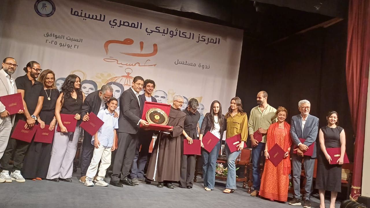بطرس دانيال يكرم يسرا اللوزى ومحمد شاهين وصناع لام شمسية بالمركز الكاثوليكى