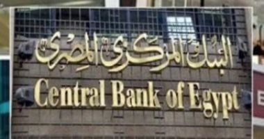 أخبار مصر.. قفزة تاريخية غير مسبوقة لتحويلات المصريين بالخارج بمعدل 77.1%