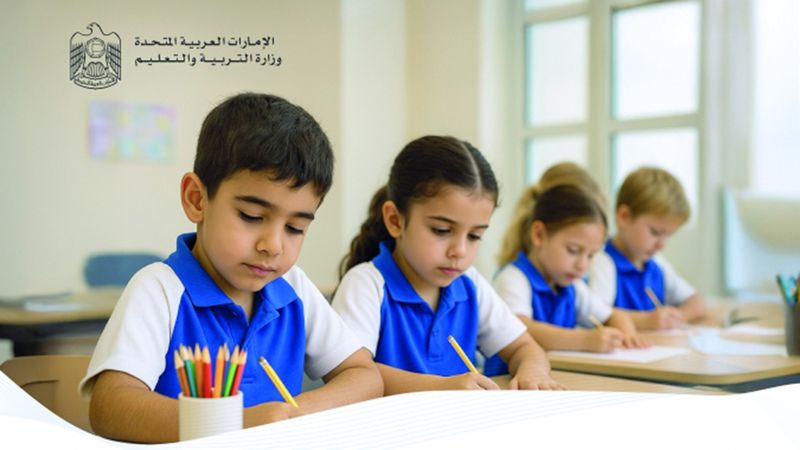 الامارات | إلزامية تدريس «العربية» و«الإسلامية» و«المفاهيم الاجتماعية» لرياض الأطفال بالمدارس الخاصة