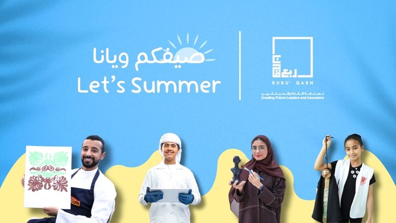 الامارات | «صيفكم ويّانا».. مسرح وفنون وعلوم وتكنولوجيا وموسيقى