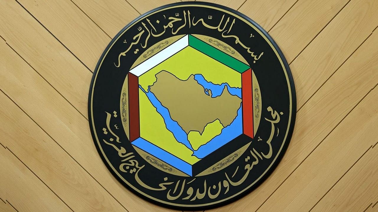مجلس التعاون الخليجي يدين الهجوم الصاروخي الإيراني على قطر