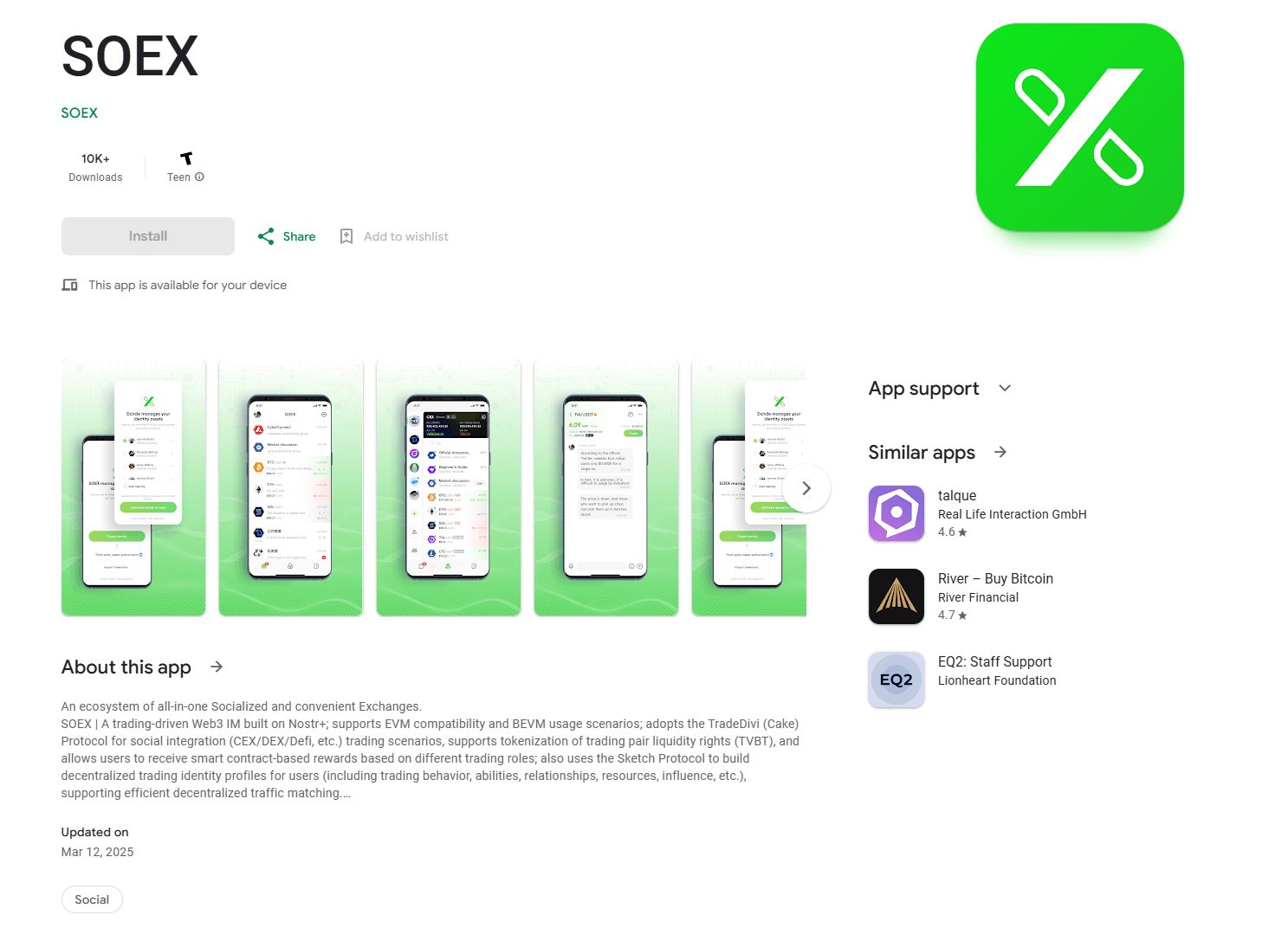 برنامج SparkKitty الخبيث يستهدف صور عبارات الاسترداد الخاصة بك