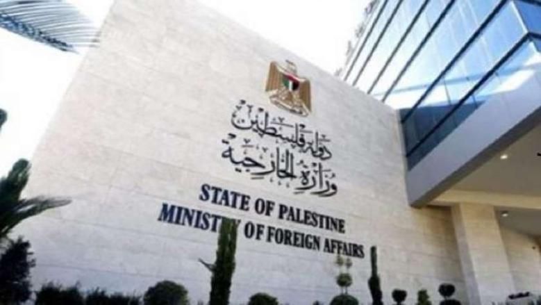 الخارجية الفلسطينية تطالب بتحرك دولي لوقف أوامر الهدم في مدينة القدس