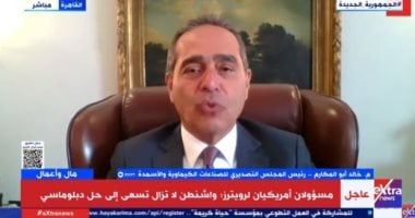 خالد أبو المكارم: السوق الأفريقى الأهم لمصر لقربه الجغرافى