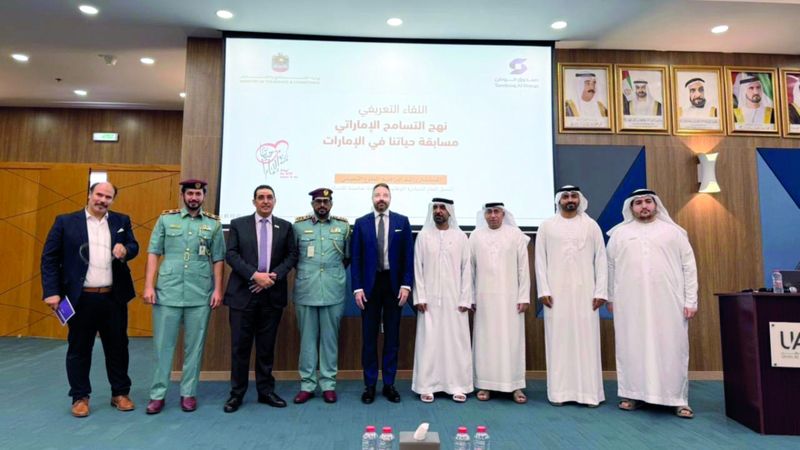 الامارات | «التسامح والتعايش» تُروّج لـ «حياتنا في الإمارات» في أم القيوين