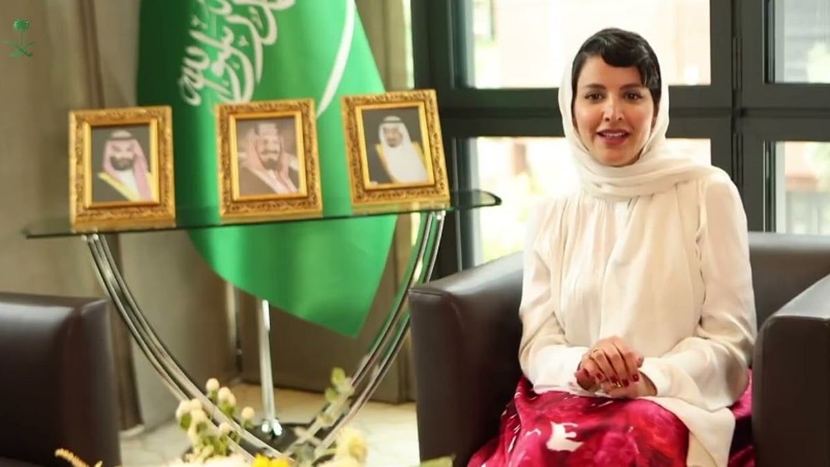 بالفيديو.. السفيرة "هيفاء آل مقرن": المرأة السعودية تحقّق حضورًا مشرّفًا في السلك الدبلوماسي