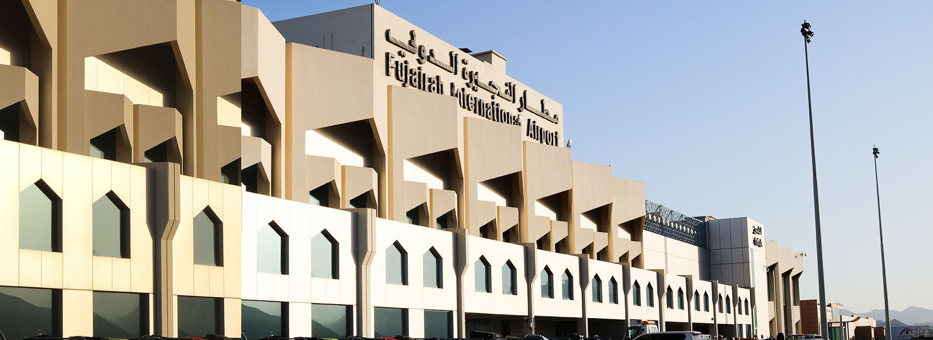 الامارات | التفتيش الجمركي بمطار الفجيرة يحبط محاولة تهريب الهيروين داخل مكملات غذائية
