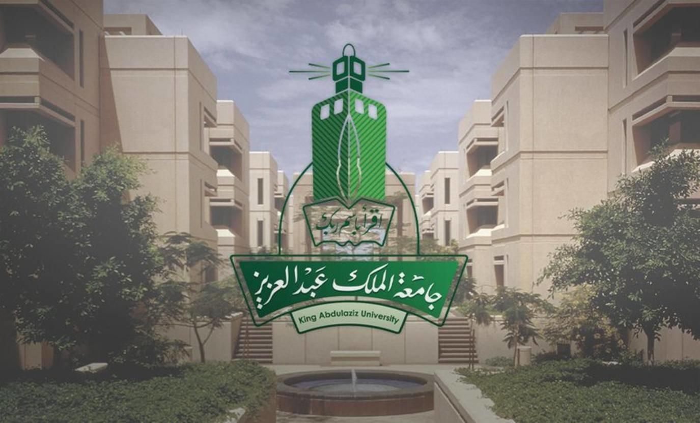 السعودية | جامعة الملك عبدالعزيز و”مسند العلم” يوقعان اتفاقية تعاون لاستقطاب الطلاب الدوليين المميزين