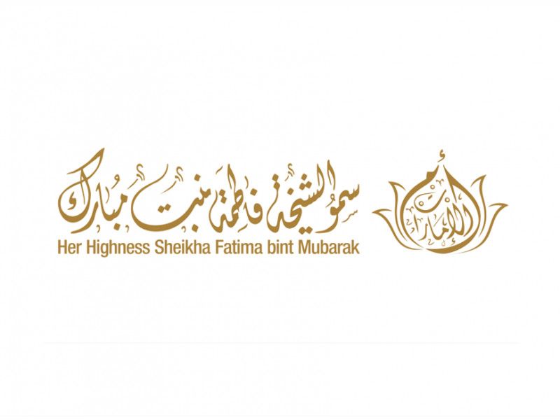 الامارات | فاطمة بنت مبارك تهنئ قرينات ملوك ورؤساء وأمراء الدول العربية والإسلامية بالسنة الهجرية